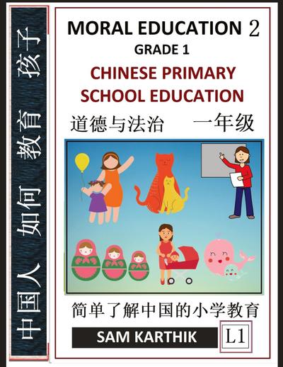 Chinese Primary School Education Grade 1