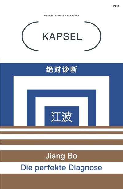 Kapsel - Fantastische Geschichten aus China. Bd.3