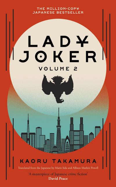 Lady Joker: Volume 2