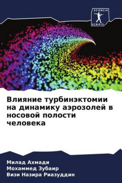 Vliqnie turbinäktomii na dinamiku aärozolej w nosowoj polosti cheloweka