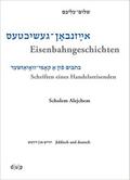 Scholem Alejchem
