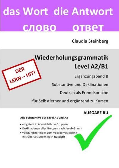 DaF - Wiederholungsgrammatik A2/B1 - Ergänzungsband B - Substantive und Deklinationen - Ausgabe RU