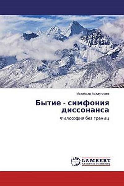 Bytie - simfoniq dissonansa