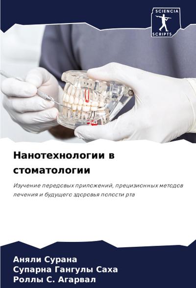 Nanotehnologii w stomatologii