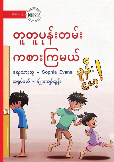Hide and Seek - &#4112;&#4144;&#4112;&#4144;&#4117;&#4143;&#4116;&#4154;&#4152;&#4112;&#4121;&#4154;&#4152; &#4096;&#4101;&#4140;&#4152;&#4096;&#4156;&#4121;&#4122;&#4154;
