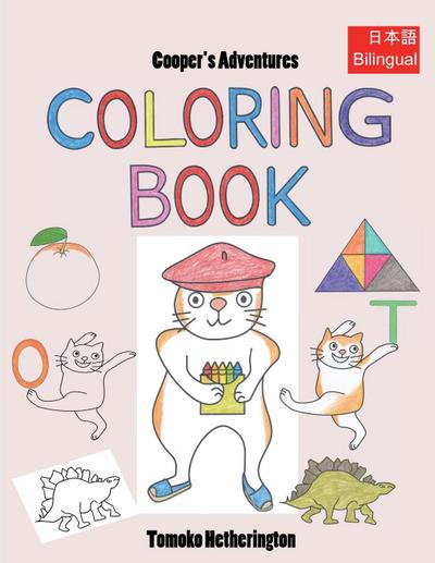 Cooper’s Adventures Coloring Book