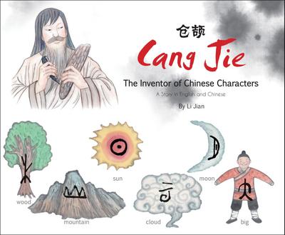 Cang Jie, the Inventor of Chinese Characters
