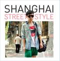 Shanghai Street Style