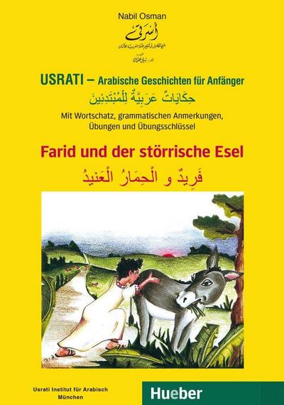Usrati - Arabische Geschichten für Anfänger. Farid und der störrische Esel