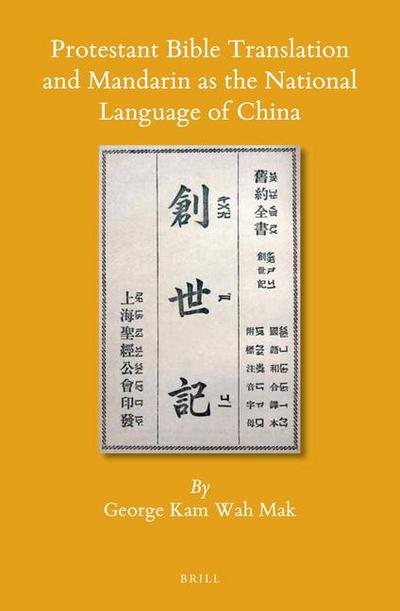 Protestant Bible Translation and Mandarin as the National Language of China