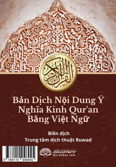 B¿n D¿ch N¿i Dung Ý Ngh¿a Kinh Qur’an B¿ng Vi¿t Ng¿