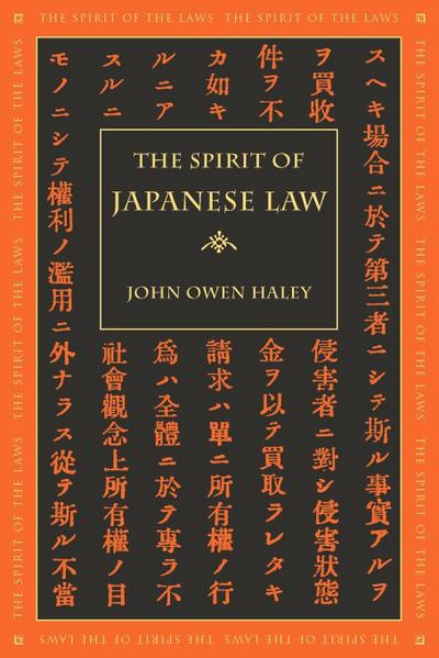 The Spirit of Japanese Law