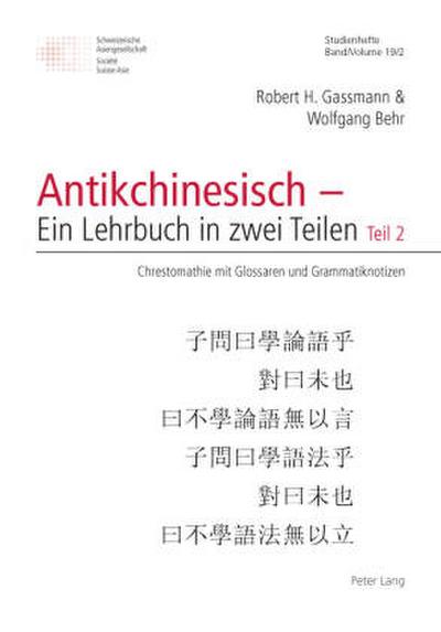 Antikchinesisch - Ein Lehrbuch in zwei Teilen
