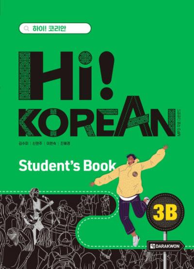 Hi! Korean 3B B1.2. Kursbuch mit Audios inkl. Begleitheft Grammatik/Wortschatz