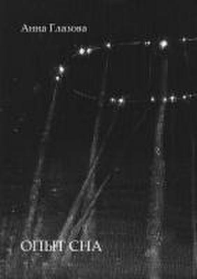 A Player’s Inheritance