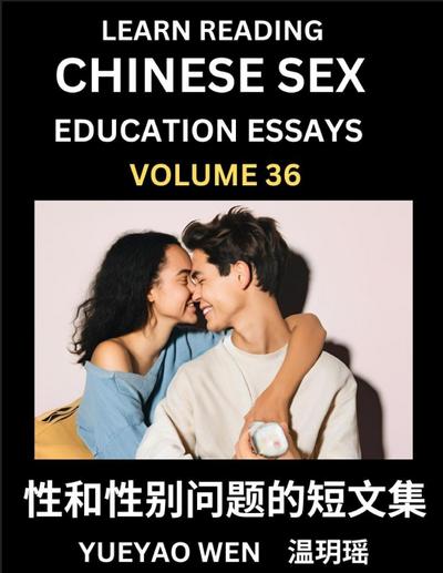 Learn Reading Chinese Sex Education Essays (Part 36) - Short Essays on Sex, Sexuality & Gender Issues, Improve Personal Growth and Development, Sex Education, A Collection of Short Essays in Chinese and English, Learn Mandarin Chinese while Reading China