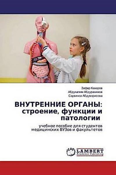 VNUTRENNIE ORGANY: stroenie, funkcii i patologii