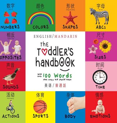 The Toddler’s Handbook