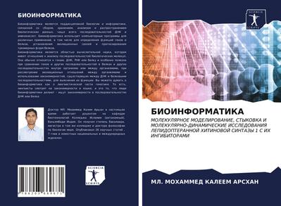 BIOINFORMATIKA