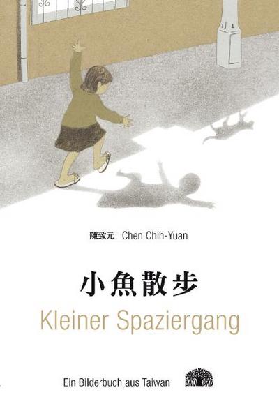 Chen, Kleiner Spaziergang