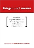 Bürger und shimin