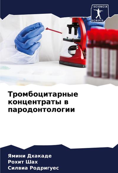 Trombocitarnye koncentraty w parodontologii