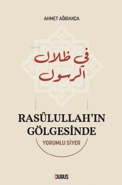 Rasulullahin Gölgesinde Ciltli