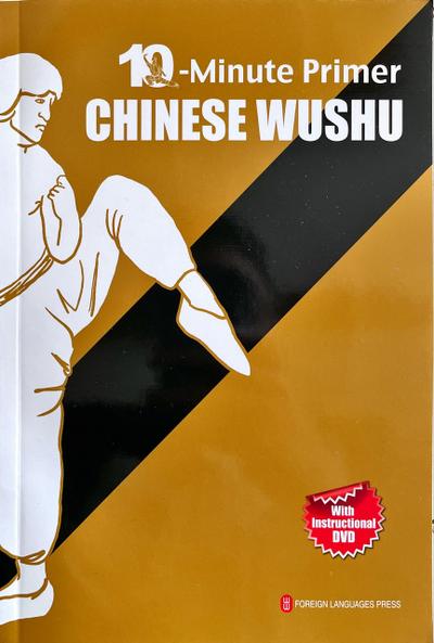 10-Minute Primer Chinese Wushu