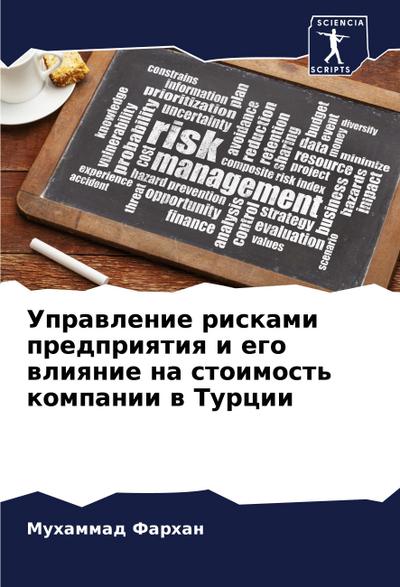 Uprawlenie riskami predpriqtiq i ego wliqnie na stoimost’ kompanii w Turcii
