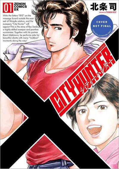 City Hunter Omnibus Volume 1