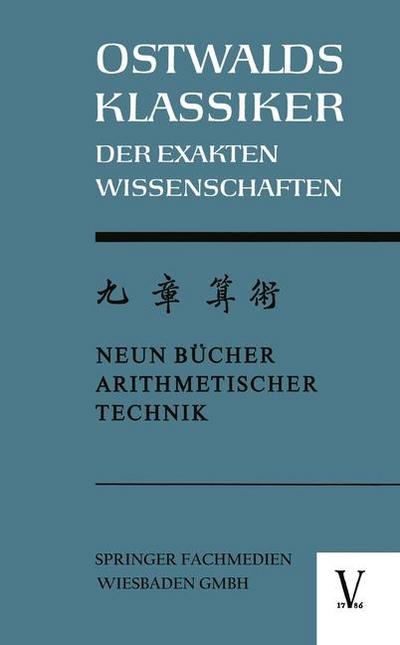 Chiu Chang Suan Shu / Neun Bücher Arithmetischer Technik