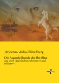 Die Augenheilkunde des Ibn Sina