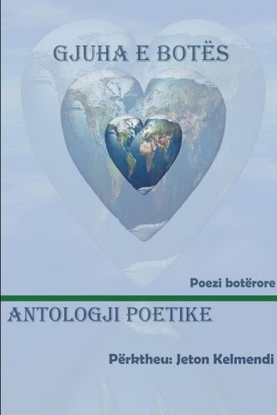 GJUHA E BOTËS - Antologji Poetike botërore