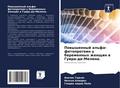 Powyshennyj al’fa-fetoprotein u beremennyh zhenschin w Guira-de-Melena.