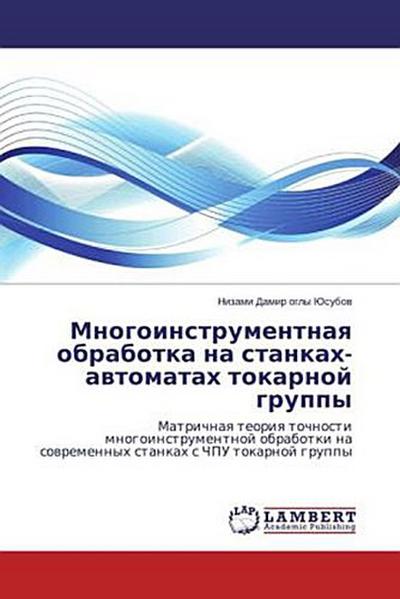 Mnogoinstrumentnaya obrabotka na stankakh-avtomatakh tokarnoy gruppy