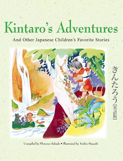 Kintaro’s Adventures & Other Japanese Children’s Fav Stories