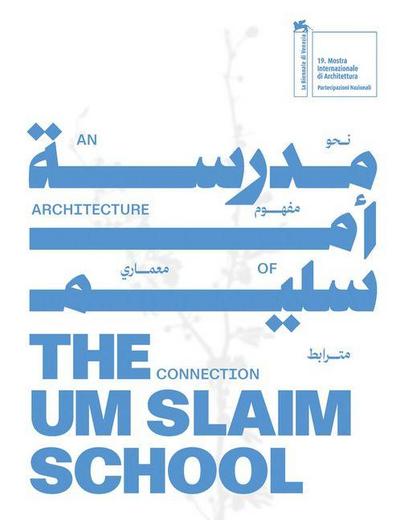 The Um Slaim School: An Architecture of Connection
