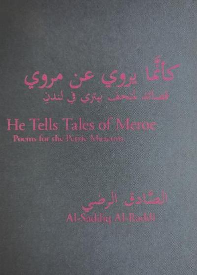 He Tells Tales of Meroe