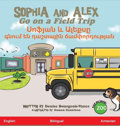 Sophia and Alex Go on A Field Trip
