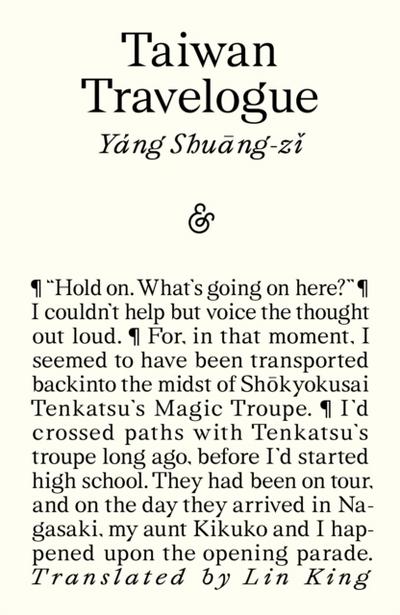 Taiwan Travelogue: Winner of the 2026 International Booker Prize