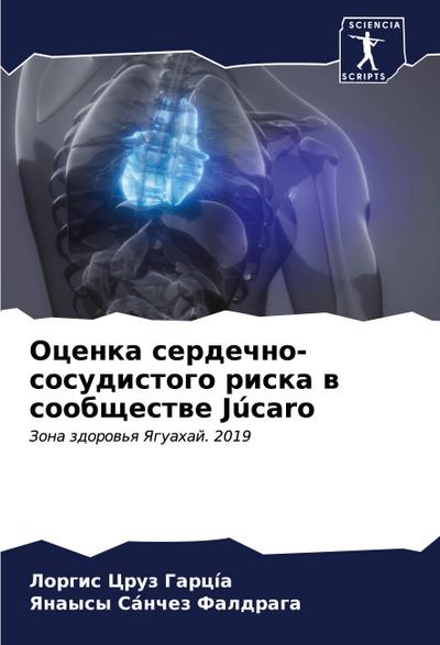 Ocenka serdechno-sosudistogo riska w soobschestwe Júcaro