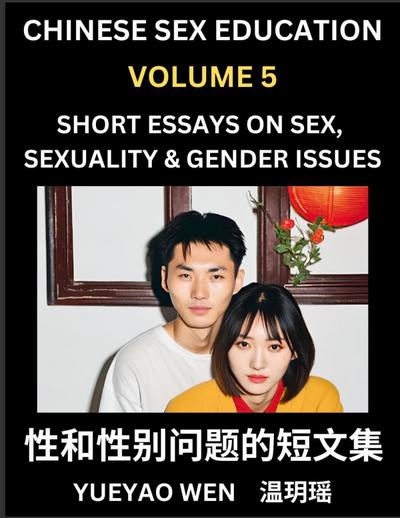 Chinese Sex Education (Part 5) - Short Essays on Sex, Sexuality & Gender Issues, Improve Personal Growth and Development, Sex Education, A Collection of Short Essays in Chinese and English, Learn Mandarin Chinese while Reading China Articles
