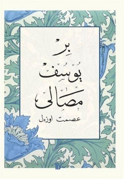 Bir Yusuf Masali