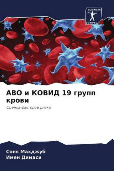 ABO i KOVID 19 grupp krowi