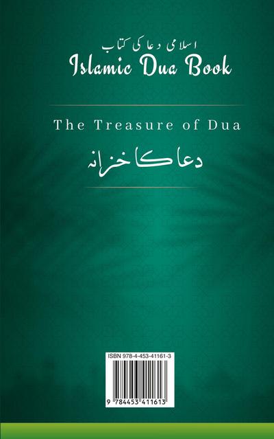 Islamic Dua Book