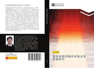 hao mi bo shao jie tao ci xi tong ji qi shi yan yan jiu