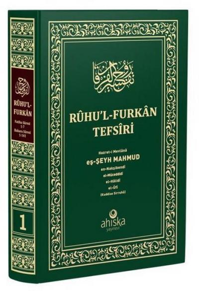 Ruhul Furkan Tefsiri 1. Cilt Orta Boy, Ciltli