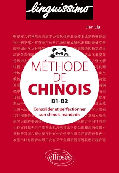 Méthode de chinois B1-B2 - Consolider et perfectionner son chinois mandarin