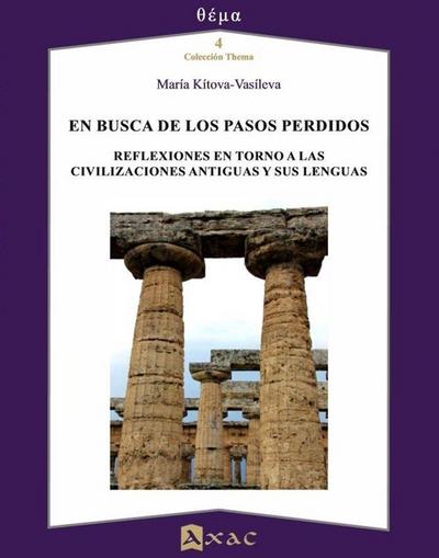 En busca de los pasos perdidos
