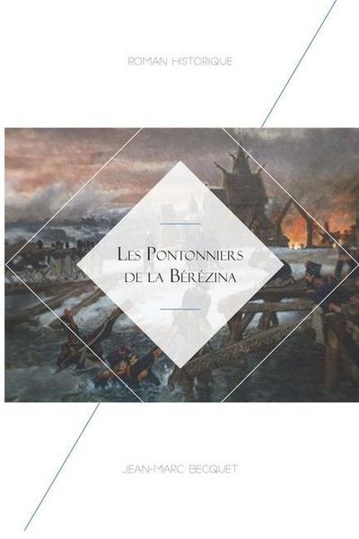 Les Pontonniers de la Bérézina